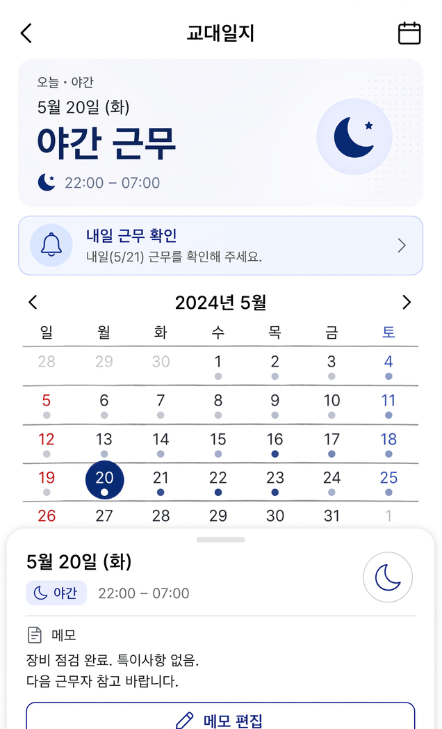 Gyodaeilji screenshot